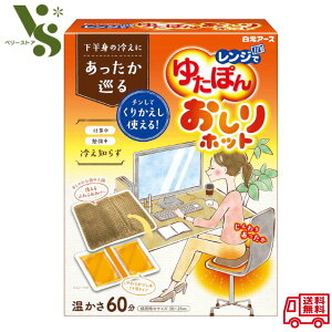 Wł䂽ۂ zbg A[X ^|  bNX W 䂽ۂ K g  ₦ ΍