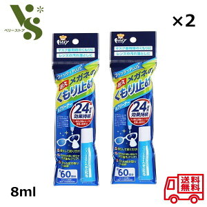 tBbeBvX Kl̂~ & N[i[ 8ml x2Zbg ʐq KlN[i[ }XNp̂