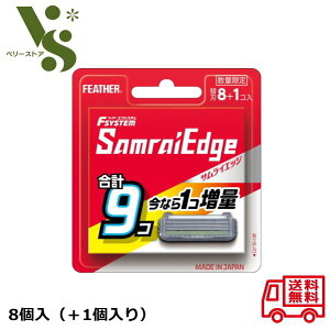 tFU[ GtVXe TCGbW ֐n 8R ({1R) ʌv9R SE-8 ݂ TJ~\ 䓁 J~\ tFU[S䓁 59