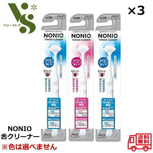 CI NONIO mjI N[i[ ×3Zbg uV ݂ 㖁 LPA  p uV