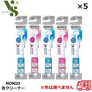 CI NONIO mjI N[i[ ×5Zbg uV ݂ 㖁 LPA  p uV