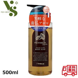 yJΌ voVAVV {fB\[v 500ml A[h̍ A[hA} Ƃ  tOXoX PROVINSCIA