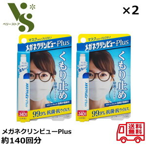 KlNr[Plus ~ߏۃN[i[ 10ml ×2Zbg C`lP~JY 140 ዾ ܂~ Y KlN[i[ Kl@