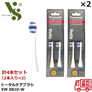 pi\jbN hcp g[^PAuV EW0810-W (2{) x2Zbg gUnuV ւuV zCg Doltz 59