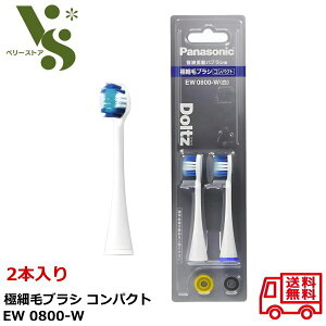 pi\jbN hcp ɍזуuV RpNg EW0800-W (2{) gUnuV ւuV zCg Doltz 08