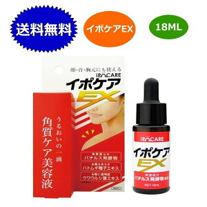 C|PAEX 18ml et u[RXX C|PA pPA Ki