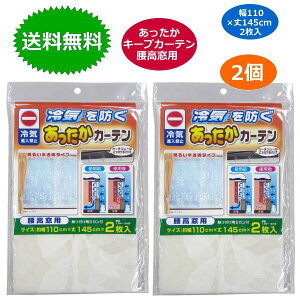 L[vJ[e p x2Zbg 110×145cm 2 SX-064 C J[e  ΍  o h ΍