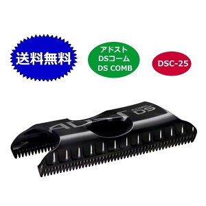 AhXg DSR[ DS COMB DSC-25 DS/DS2pR[ ADST wAACp X^CO Xg[gAC 