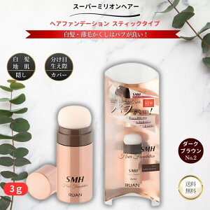 X[p[~IwA[ SMH wAt@f[V XeBbN^Cv 3g _[NuE No.2 A n B   