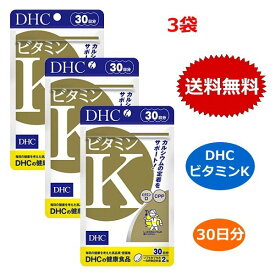 DHC ビタミンK 30日分 60粒 x3個セット カルシウム ビタミンD3 CPP 健康食品 送料無料