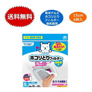 mA~ zRƂtB^[ Cp 15cm 6 tB C gC Eߏ \邾