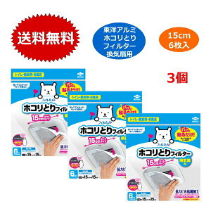 3Zbg mA~ zRƂtB^[ Cp 15cm 6 tB C gC Eߏ \邾