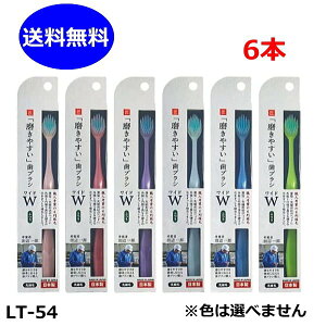 6{Zbg ₷uV Ch ӂ ז 1{ LT-54  CtW 