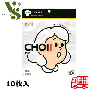  CHOI}XN `C}XN pjLrPA 10 NVG CHOI `C }XN jLrPA  򕔊Oi