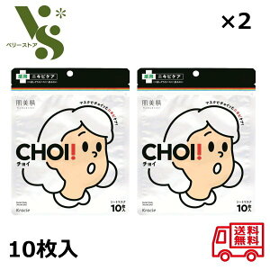 CHOI}XN `C}XN pjLrPA 10 x2Zbg NVG CHOI `C }XN jLrPA  򕔊Oi