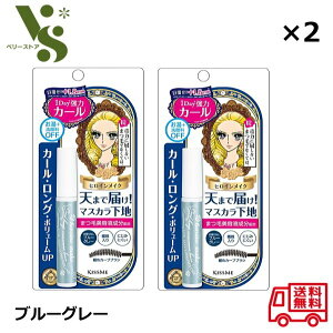 �q���C�����C�N �J�[���L�[�v �}�X�J���x�[�X �u���[�O���[ 6g ×2�Z�b�g �L�X�~�[ �ɐ��� �}�X�J�����n �J�[�� �����O �{�����[���A�b�v �܂є��e�t 78