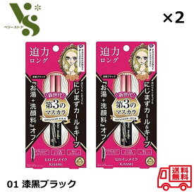 ヒロインメイク ロング＆カールマスカラ アドバンストフィルム 01 漆黒ブラック 6g ×2個セット キスミー 伊勢半 第3のマスカラ カール キープ 62