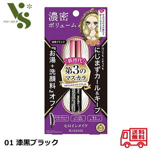 �q���C�����C�N �{�����[�����J�[���}�X�J�� �A�h�o���X�g�t�B���� 01 �����u���b�N 6g �ɐ��� �L�X�~�[ ��3�̃}�X�J�� �{�����[�� �J�[�� 86