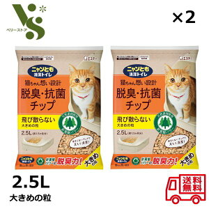 �j�����Ƃ������g�C�� �E�L�E�R�ۃ`�b�v 2.5L �傫�߂̗� x2�Z�b�g �G�X�e�[ �L�� �L�g�C�� �L �l�R�� �ɂ��Ƃ� �L��Ȃ� ���L �g�C�� �j�����Ƃ�