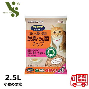 jƂgC ELERۃ`bv 2.5L ߂̗ GXe[ L LgC L lR ɂƂ LȂ L gC jƂ