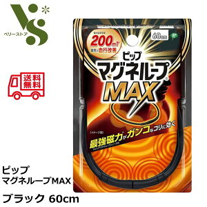 sbv }Ol[vMAX ubN 60cm C lbNX  200mT  R p CANZT[ R s NObY ǗË@ 25