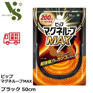 sbv }Ol[vMAX ubN 50cm C lbNX  200mT  R p CANZT[ R s NObY ǗË@ 18