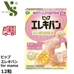 sbvGLo for mama 12  J s C R x200~eX }}S  CÊ ǗË@ 85