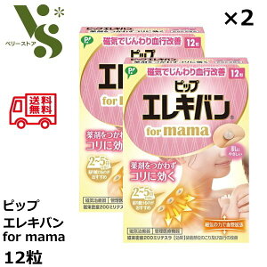 sbvGLo for mama 12 ×2Zbg  J s C R x200~eX }}S  CÊ ǗË@ 85