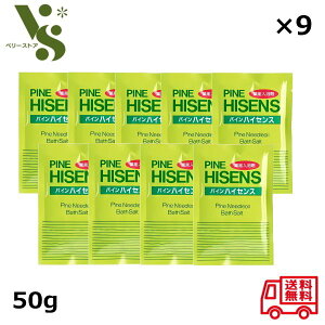 ���z�� �p�C�� �n�C�Z���X ���� 50�O���� ×9�܃Z�b�g ��p������ ��򕔊O�i �₦�� �_�o�� ���� �Y�� ������ ��J�� ���s���i 30