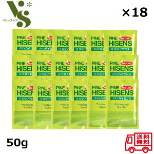 ���z�� �p�C�� �n�C�Z���X ���� 50�O���� ×18�܃Z�b�g ��p������ ��򕔊O�i �₦�� �_�o�� ���� ������ ��J�� ���s���i 30