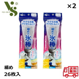 P~JWp `bNt X ׂ߂̕X_ 26 ×2Zbg  }O{g 500ml X X̖_ X_ ACX X 17