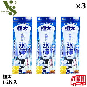 P~JWp `bNt X ɑ p X_ 16 ×3Zbg X 傫ȕX̖_ ACX X 24