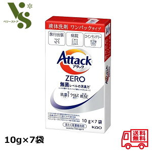 A^bNZERO pbN^Cv (10g ×7) ԉ p g؂    s o a@ RCh[ t̐ 22