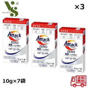 A^bNZERO pbN^Cv (10g ×7) ԉ x3Zbg(v21) p g؂  s o a@ RCh[ t̐ 22