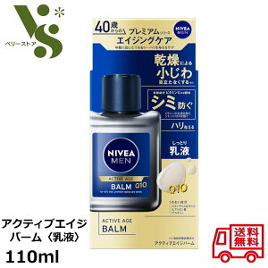 ԉ jxA ANeBuGCWo[ 110ml Q10 jp t Y ێ GCWOPA  n V~  E 򕔊Oi 06