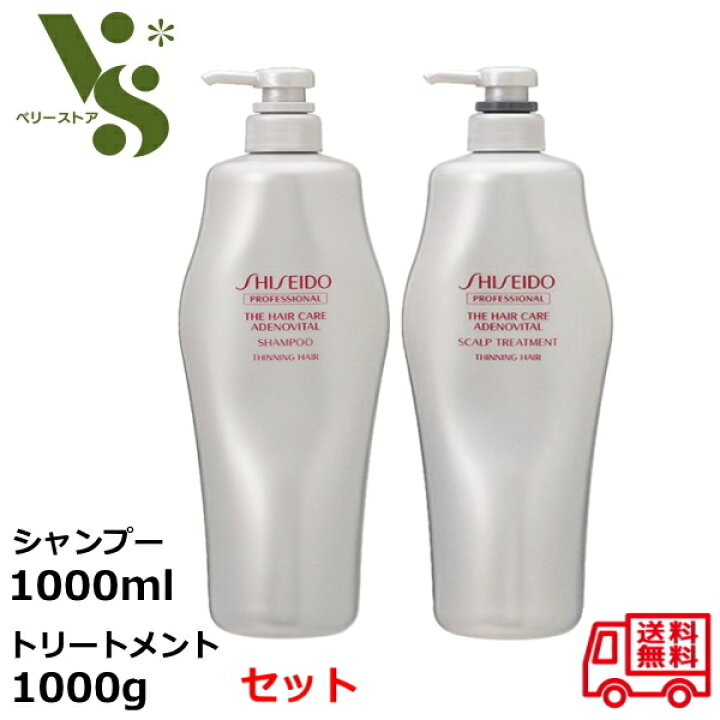 楽天市場】資生堂 アデノバイタル シャンプー 1000ml + スカルプ 