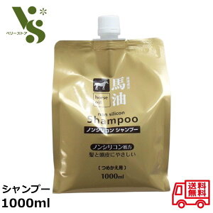 F n mVR Vv[ ߂p 1000ml nVv[ Ɠɂ₳ ێ    