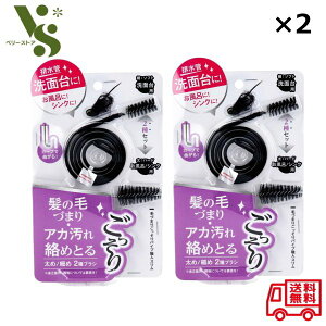 RWbg тÂ܂育pCvElX ×2Zbg r |  ׂ 2uV r C VN ʑ pCv ̖тÂ܂ |