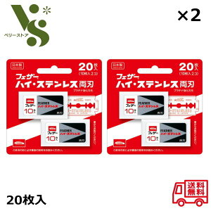 tFU[ nCEXeX n 20 FH-20B x2Zbg tFU[S䓁 J~\ ւn FEATHER E 
