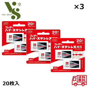 tFU[ nCEXeX n 20 FH-20B x3Zbg tFU[S䓁 J~\ ւn FEATHER E 