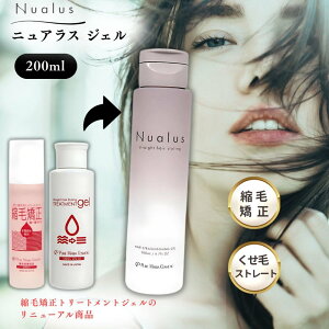 jAX WF 200ml kыWF 􂢗Ȃg[gg  ΍ Xg[g ˂ L Xg[gwA Nualus 17