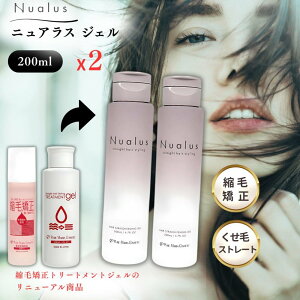 jAX WF 200ml ×2Zbg kыWF 􂢗Ȃg[gg  ΍ Xg[g ˂ L Xg[gwA Nualus 17