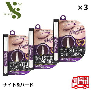 WJCi[ iCgn[h 2ml x3Zbg d܂Ԃ xݑOɂƓh邾 d p d t^G NZÂ ACv` VFA 74