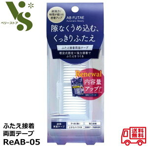 I[g}eBbNr[eB ӂڒʃe[v ReAB-05 154 d܂Ԃ de[v vŒ ͔S ӂ AutomaticBeauty 72 