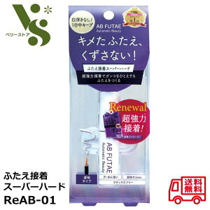 I[g}eBbNr[eB ӂڒX[p[n[h ReAB-01 4.5ml d܂Ԃ d̂ _uACLbh ӂ܂Ԃ AutomaticBeauty  34