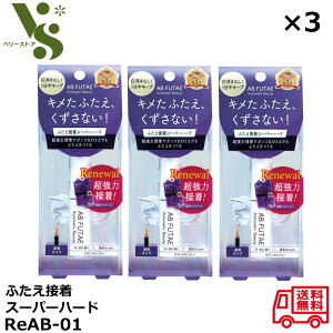 I[g}eBbNr[eB ӂڒX[p[n[h ReAB-01 4.5ml ×3Zbg d܂Ԃ d̂ _uACLbh ӂ AutomaticBeauty  34