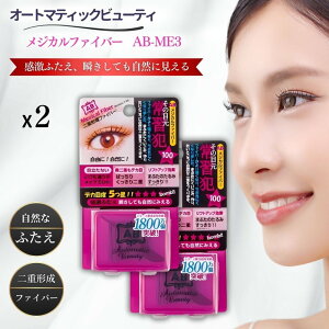 I[g}eBbNr[eB WJt@Co[ AB-ME3 100{ x2Zbg ACv` d܂Ԃ d`t@Co[ dRX AutomaticBeauty sN 59