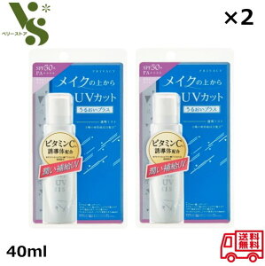 vCoV[ UV~Xg50 邨vX 40ml x2Zbg  CN̏ォUVJbg Ă~ ~Xg SPF50+ PA++++ UV TPA 42