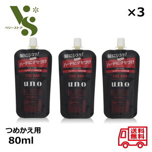 UNO E[m tHOo[ ANeBu ߂p 80ml x3Zbg V[g n[h  t@CgDfC