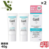 楽天市場】キュレル アイゾーン美容液 20gの通販
